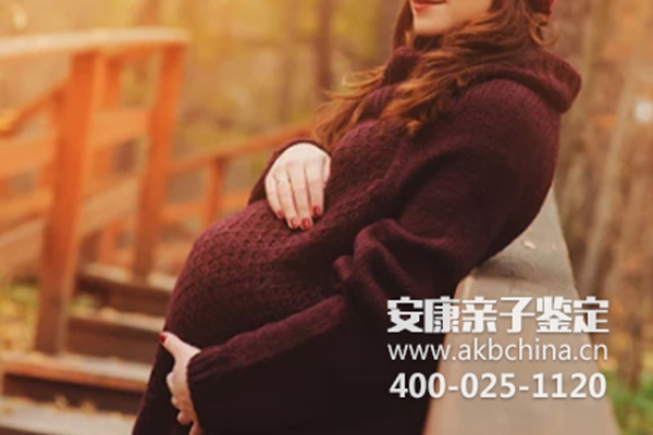黑龙江怀孕多久可以做亲子鉴定，孕期几周可以做亲子鉴定 