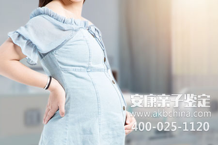 黑龙江大庆DNA亲子鉴定，腹中胎儿做亲子鉴定多少钱 
